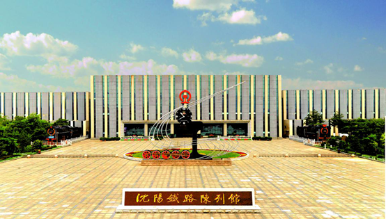 我的铁路风景︱感受跨越百年的铁路“印记”