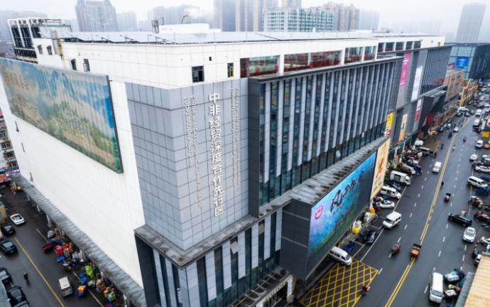 好评中国丨从湘味出发，中非经贸博览会的五重进阶