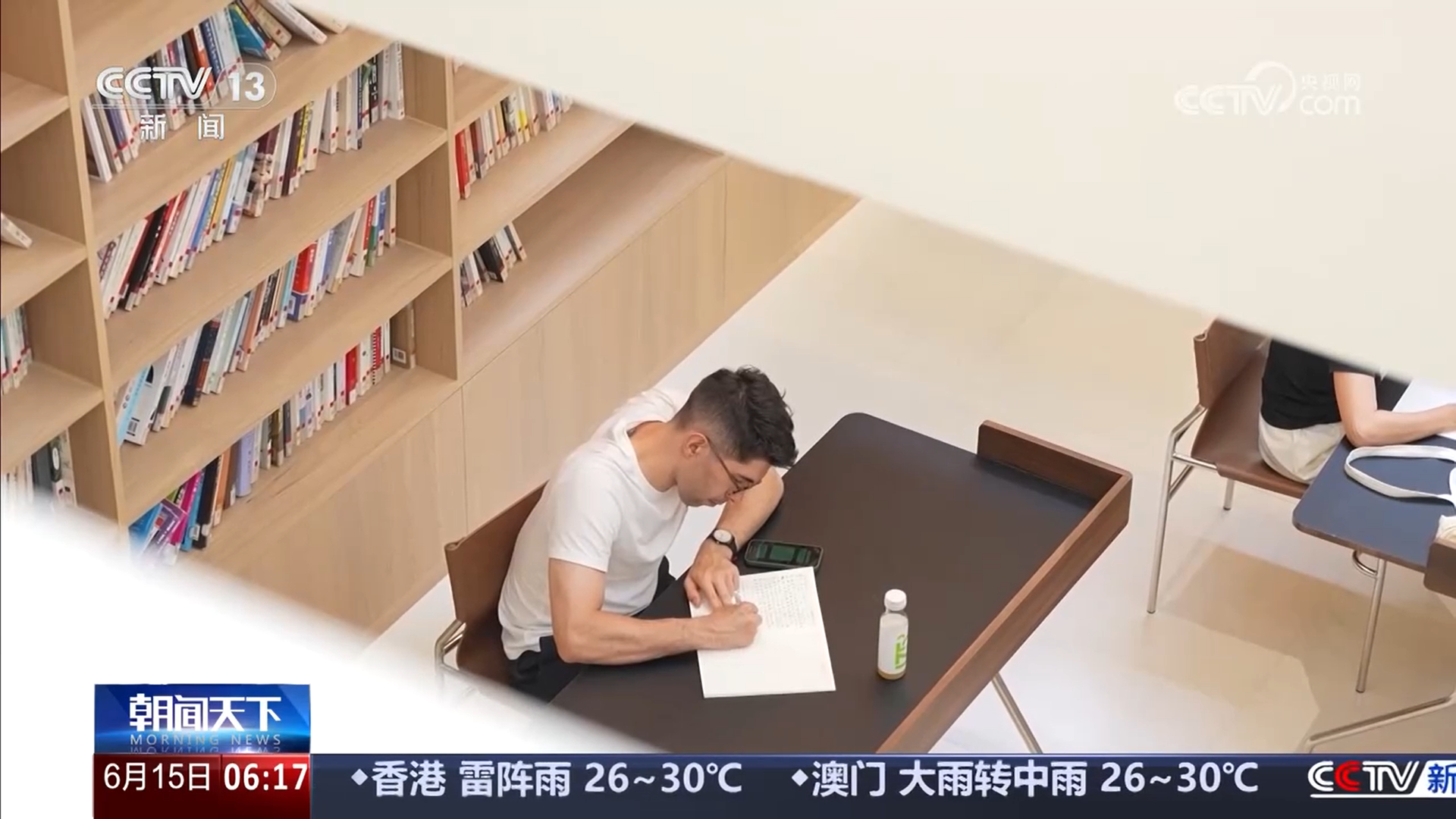 从托育养老到运动健身、文化娱乐 一刻钟便民生活圈 圈出幸福新生活