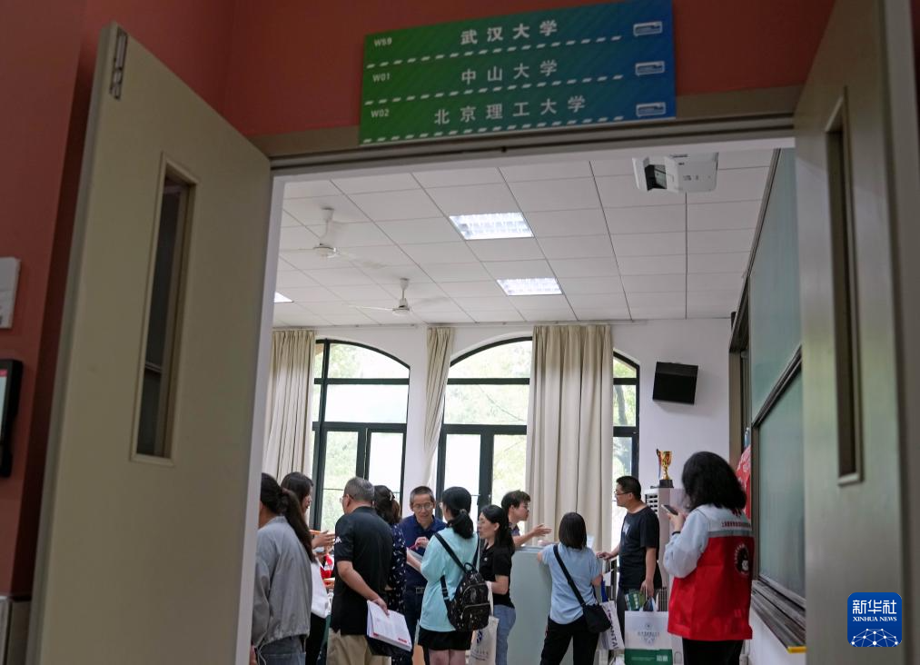 上海举行2025年高校招生志愿填报现场咨询会