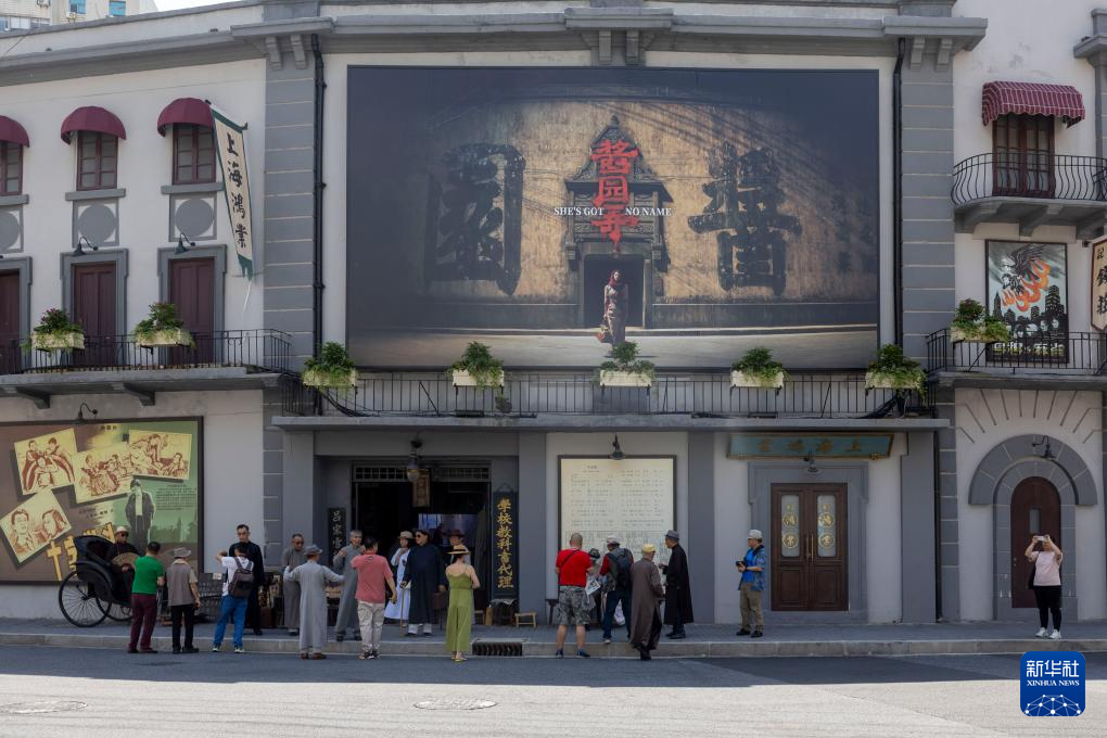 上海虹口：电影《酱园弄·悬案》热映 带动文旅商融合发展