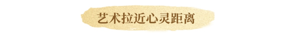 镜观·回响｜赓续传统友谊 共筑友好基石