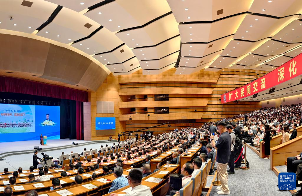 第十七届海峡论坛大会在厦门举行