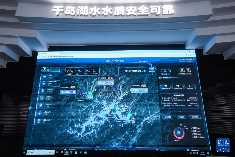 中国之城丨浙江淳安：绿水青山间的“千岛湖之城”