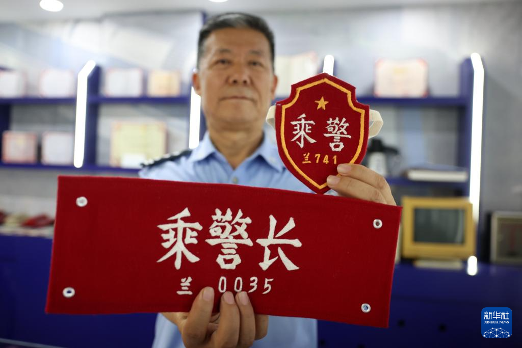 图片故事丨铁警“收藏家”老物件里的峥嵘岁月