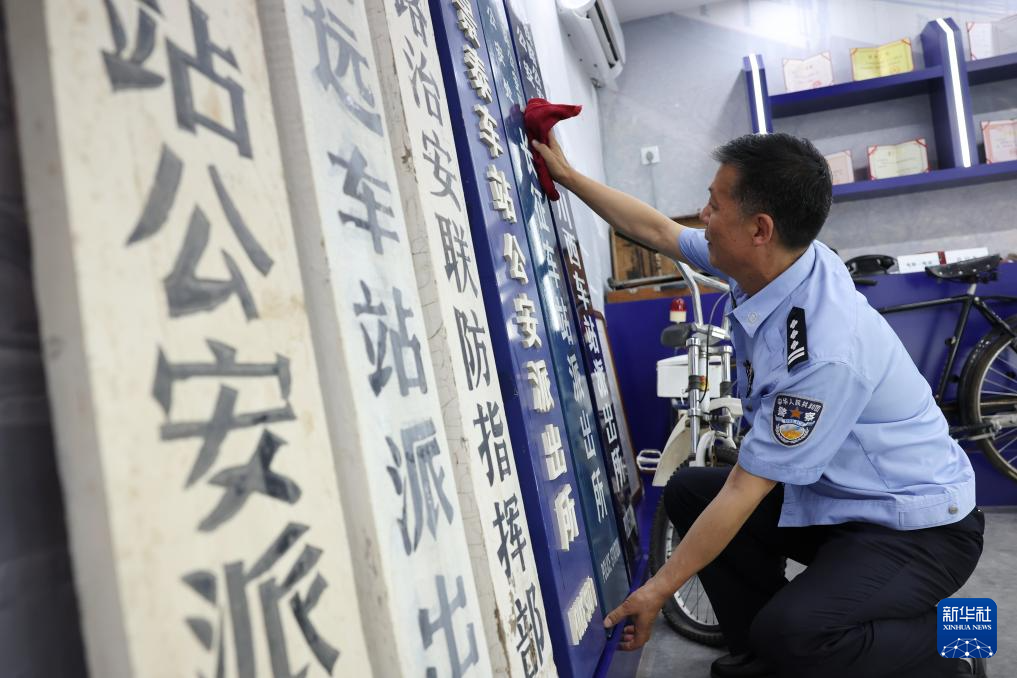 图片故事丨铁警“收藏家”老物件里的峥嵘岁月