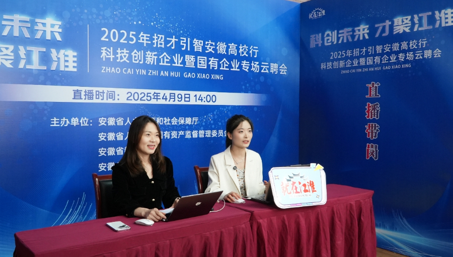 促进高质量充分就业观察丨“三公里”就业圈平台暖心“不打烊”