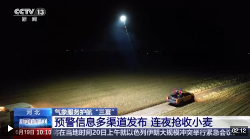 雷达盯害虫、卫星测墒情……智慧气象护航 “三夏”生产