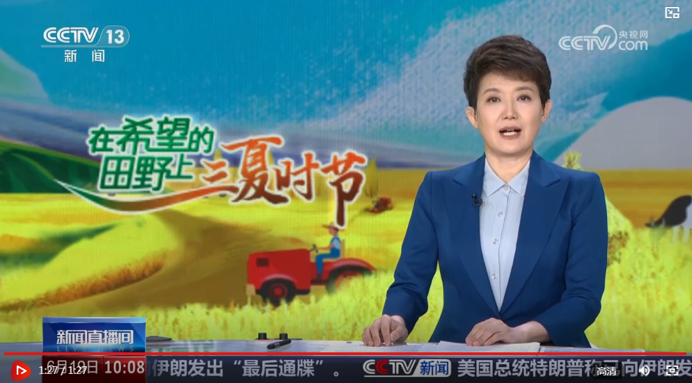 早熟水果抢“鲜”上市“钱”景好 特色产业绘就乡村振兴新画卷