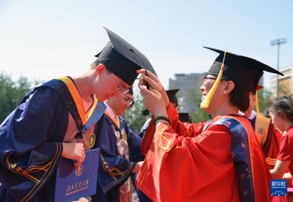 北京交通大学举行2025年毕业典礼暨学位授予仪式