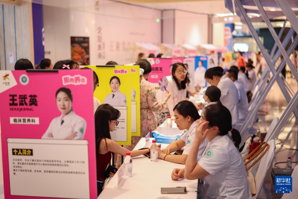 重庆：“健康夜市”义诊活动为群众健康服务