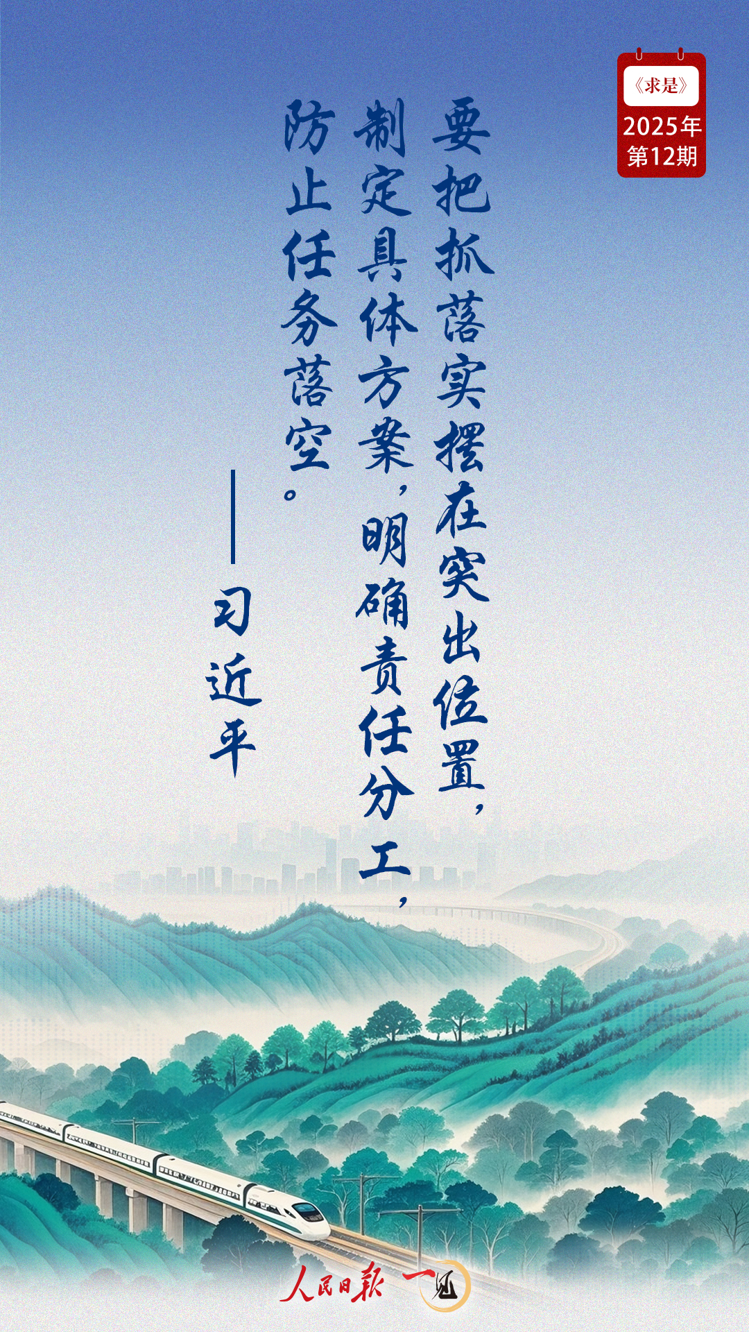 一见·三个维度，看我们党治国理政的这种重要方式
