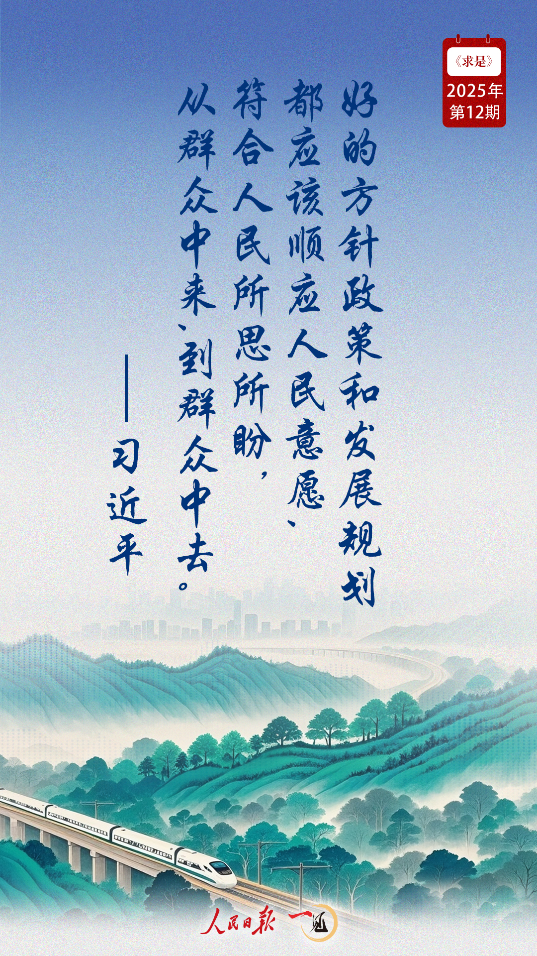 一见·三个维度，看我们党治国理政的这种重要方式