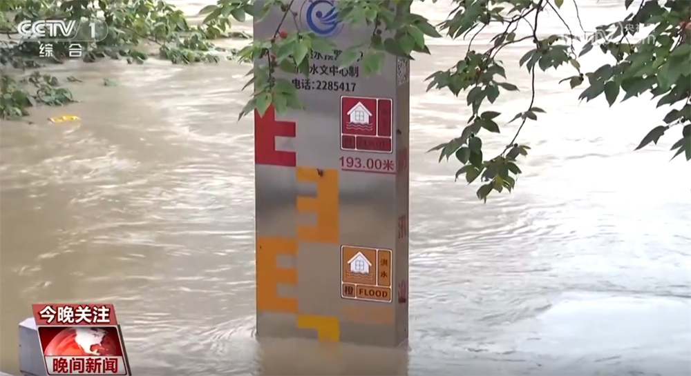 各地各部门闻“汛”而动迅速救援 全力以赴保护群众生命财产安全