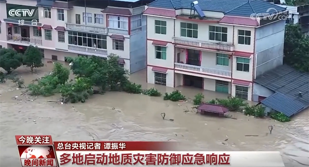 各地各部门闻“汛”而动迅速救援 全力以赴保护群众生命财产安全