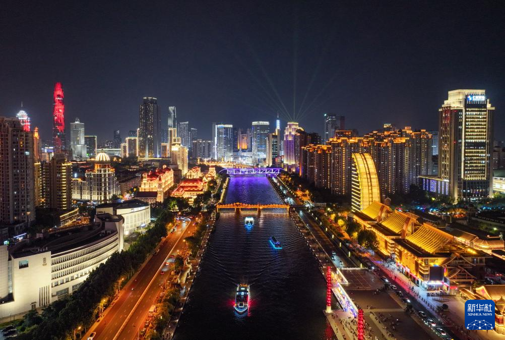 天津：流光溢彩迎盛会