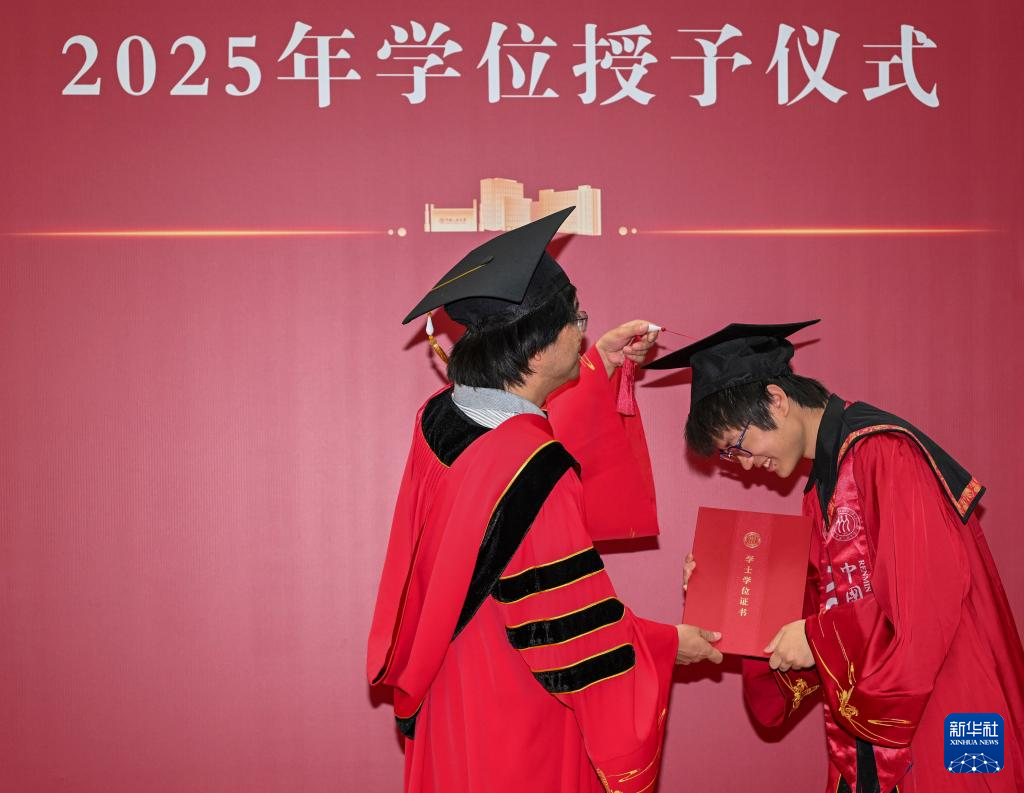 中国人民大学举办2025毕业日系列活动