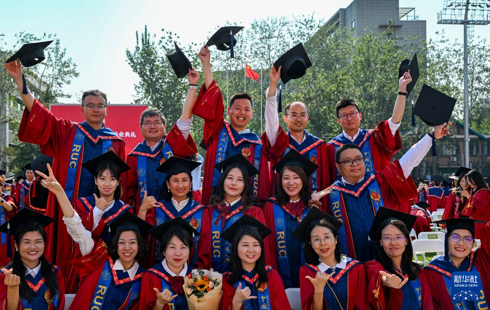 中国人民大学举办2025毕业日系列活动