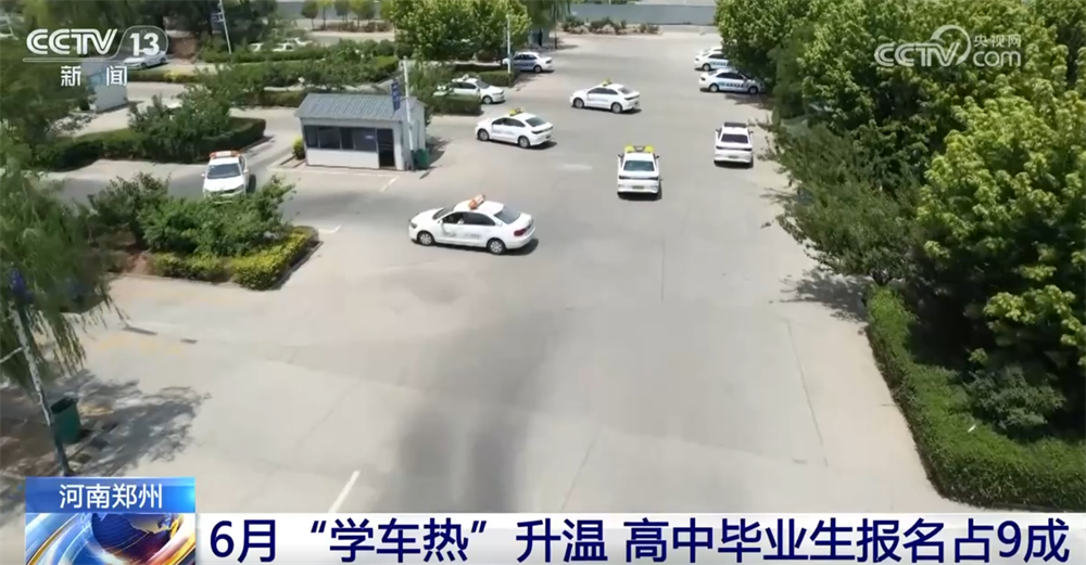 “学车热”“出游热”“销售热”……“暑期消费”人气拉满 夏日经济活力四射