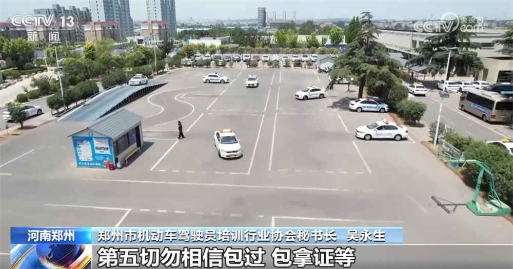 “学车热”“出游热”“销售热”……“暑期消费”人气拉满 夏日经济活力四射