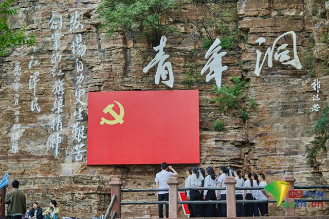 青春华章·豫你同行 | 红色精神富太行 做好新时代“修渠人”