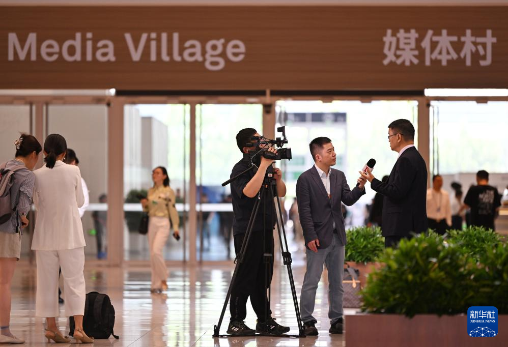 2025夏季达沃斯论坛媒体村正式开放