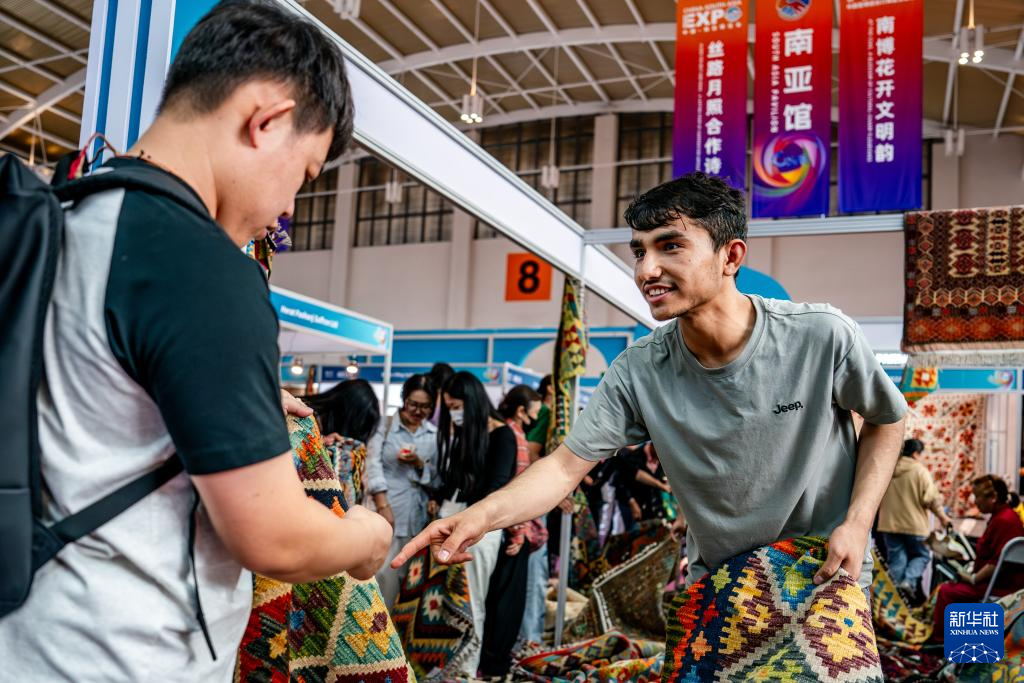 第9届中国—南亚博览会闭幕