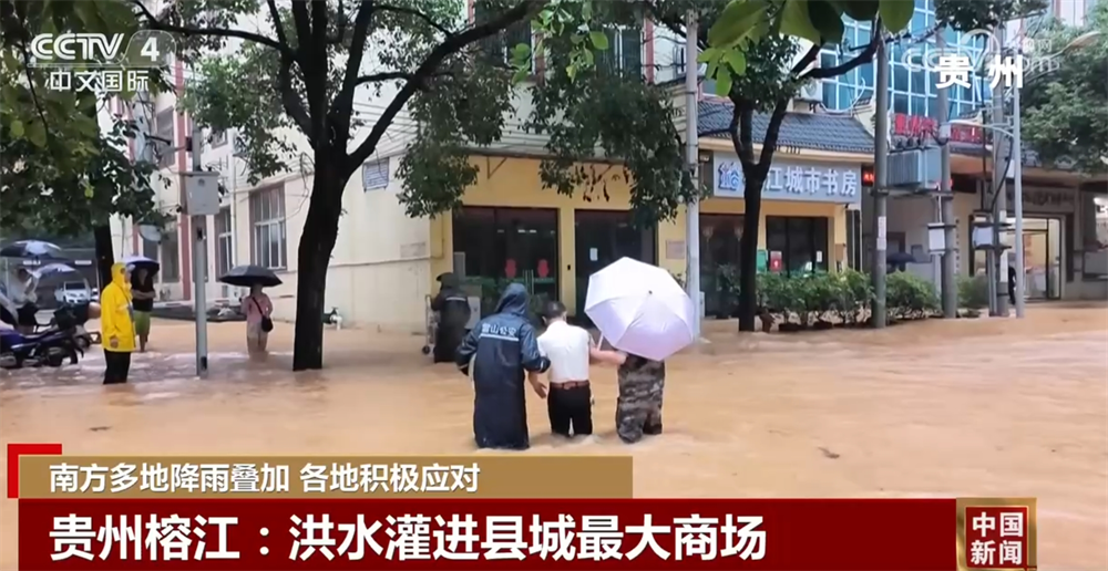 搜救、转移、巡查……直击抗洪抢险一线 各地“握指成拳”保民生保安全