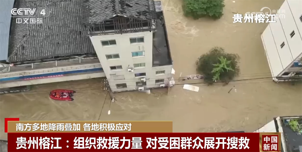 搜救、转移、巡查……直击抗洪抢险一线 各地“握指成拳”保民生保安全