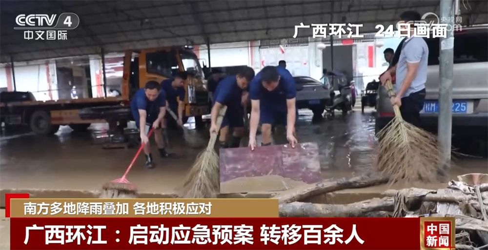 搜救、转移、巡查……直击抗洪抢险一线 各地“握指成拳”保民生保安全
