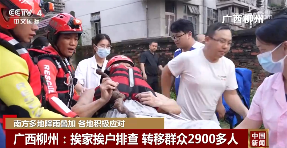 搜救、转移、巡查……直击抗洪抢险一线 各地“握指成拳”保民生保安全