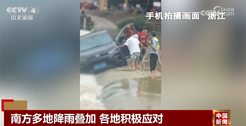 搜救、转移、巡查……直击抗洪抢险一线 各地“握指成拳”保民生保安全
