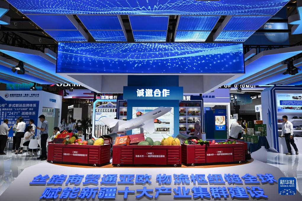 2025（中国）亚欧商品贸易博览会在新疆开幕
