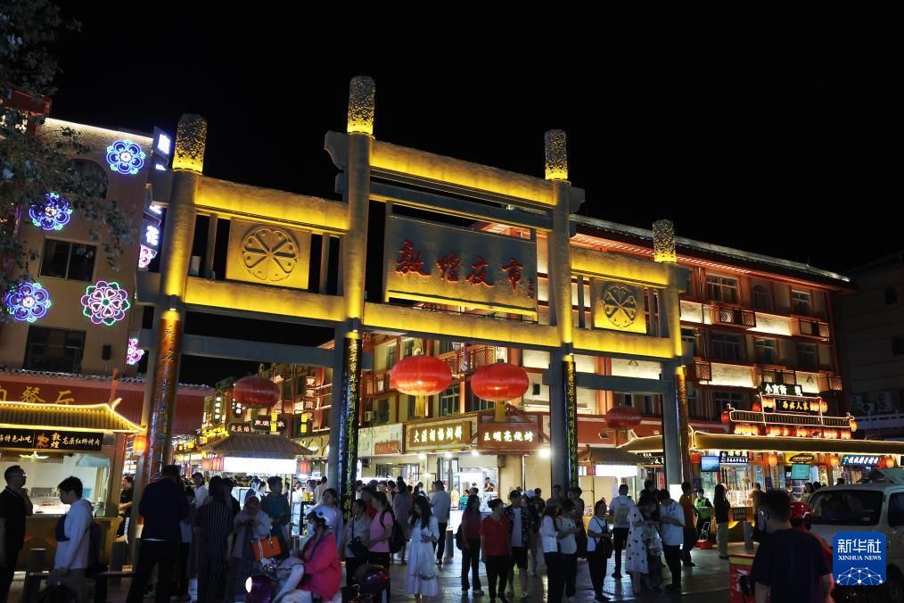 甘肃敦煌：夜市焕新释放文旅消费潜力