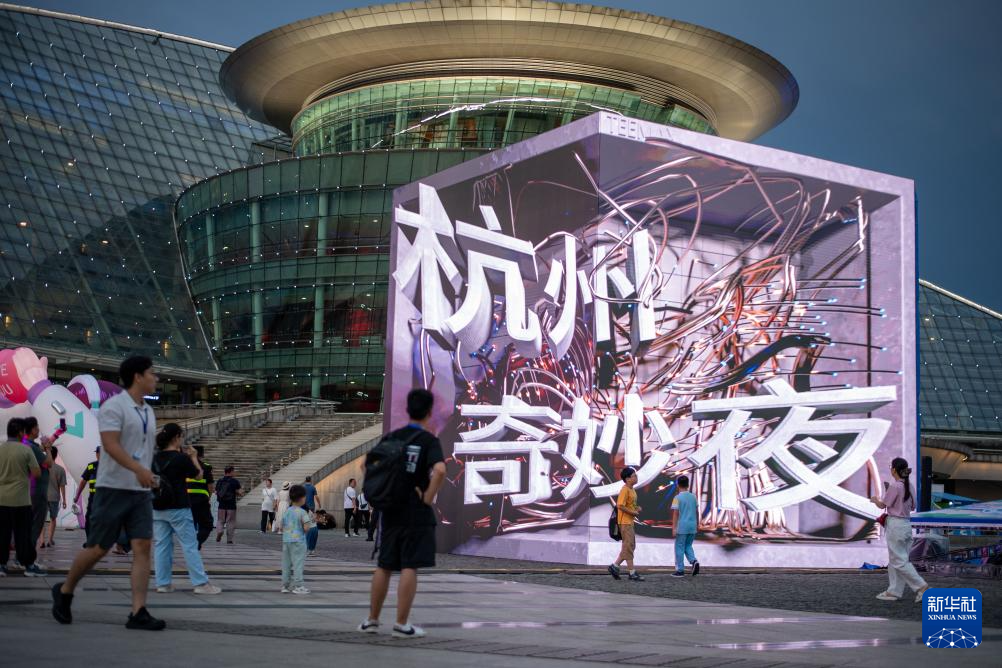 2025杭州奇妙夜活动启动