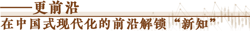 经济随笔丨从七个“更”读懂中国经济