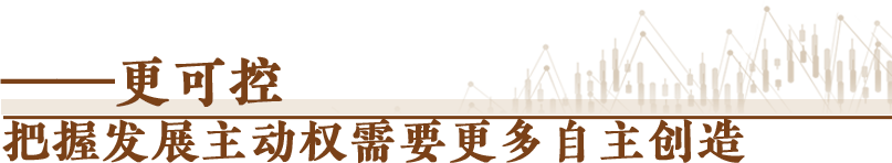 经济随笔丨从七个“更”读懂中国经济