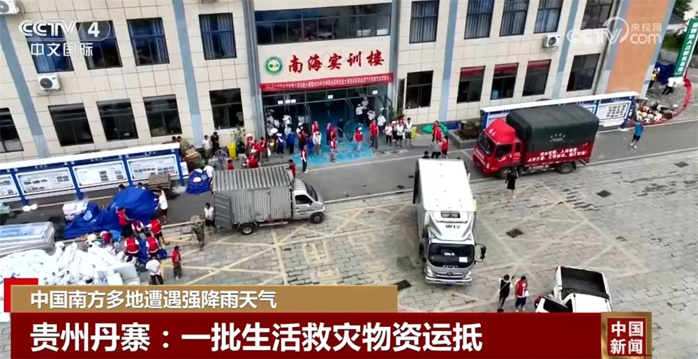 多地多部门众志成城保通保畅保民生 各方力量有序开展灾后恢复工作