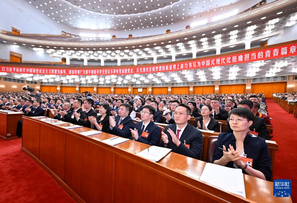 全国青联十四届全委会全国学联二十八大在京召开