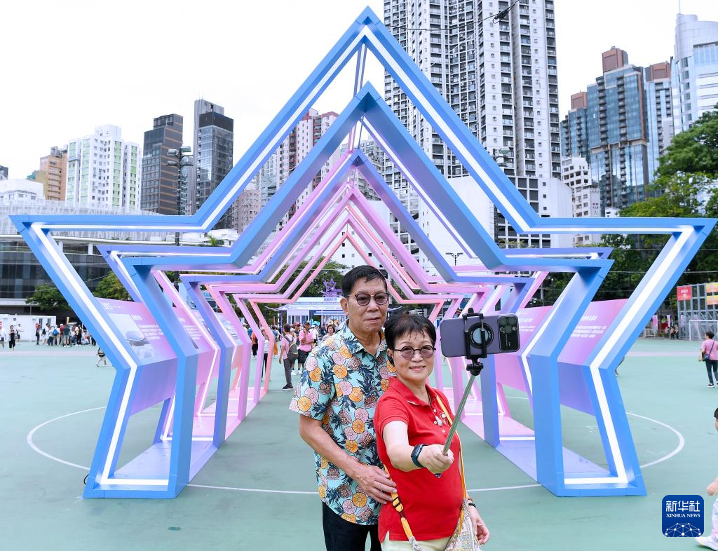 庆祝香港回归祖国28周年活动在维园举行