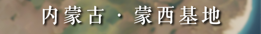 从太空看“十四五”｜这片“绿”，正在生长