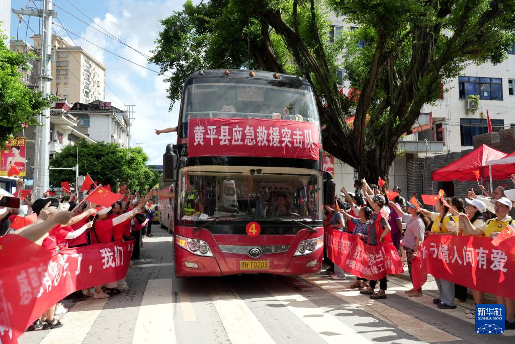 贵州榕江：送别抗洪抢险救援队伍