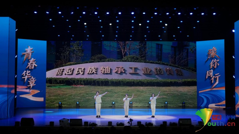 青春华章·豫你同行 | 大国重器洛轴造：挺起民族轴承工业的脊梁