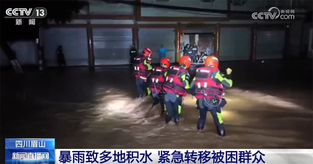 以“雨”为令、以“迅”应“汛”筑牢“安全堤” 各地各部门全力守护群众安全