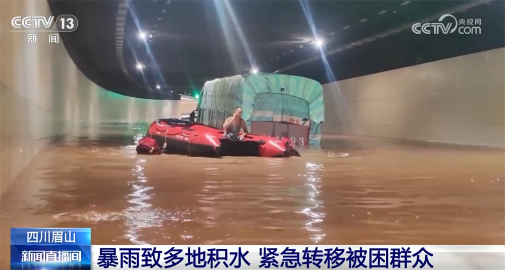 以“雨”为令、以“迅”应“汛”筑牢“安全堤” 各地各部门全力守护群众安全