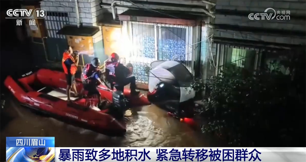 以“雨”为令、以“迅”应“汛”筑牢“安全堤” 各地各部门全力守护群众安全