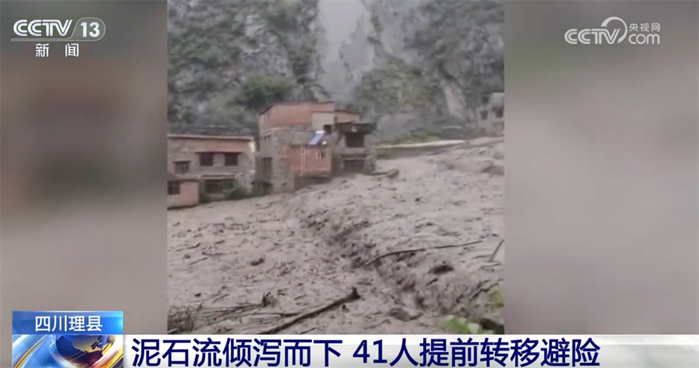 以“雨”为令、以“迅”应“汛”筑牢“安全堤” 各地各部门全力守护群众安全