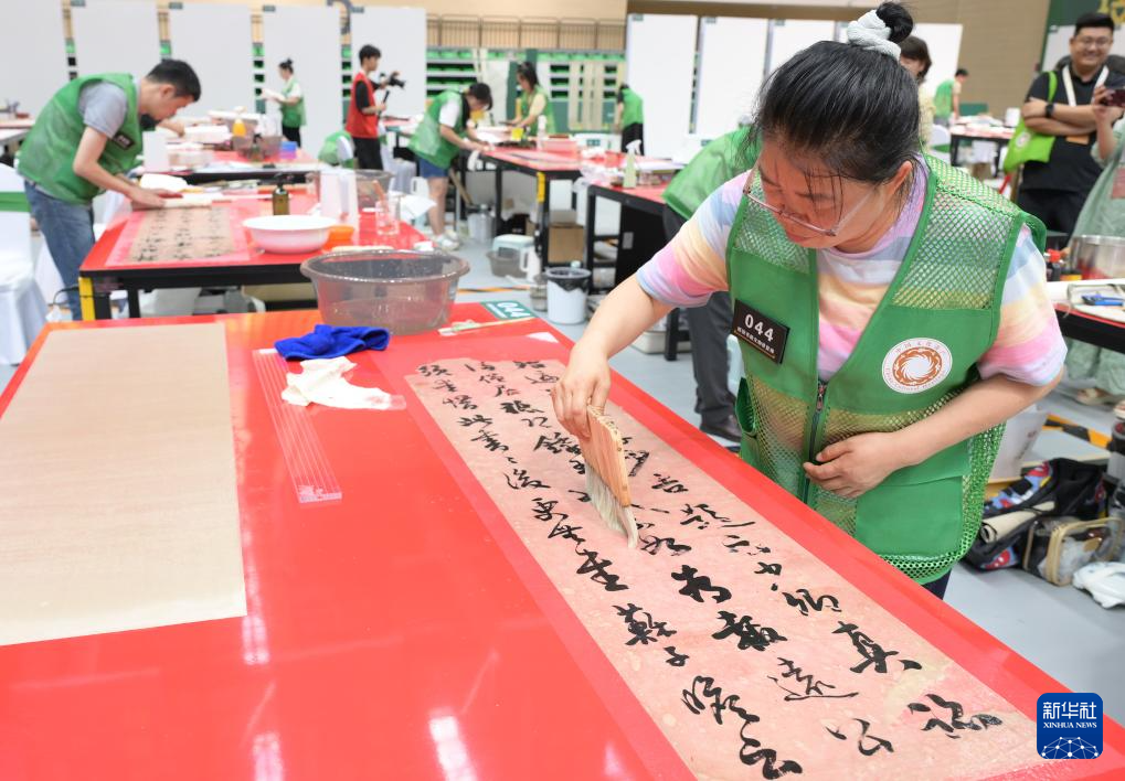 第二届全国文物行业职业技能大赛在四川举行