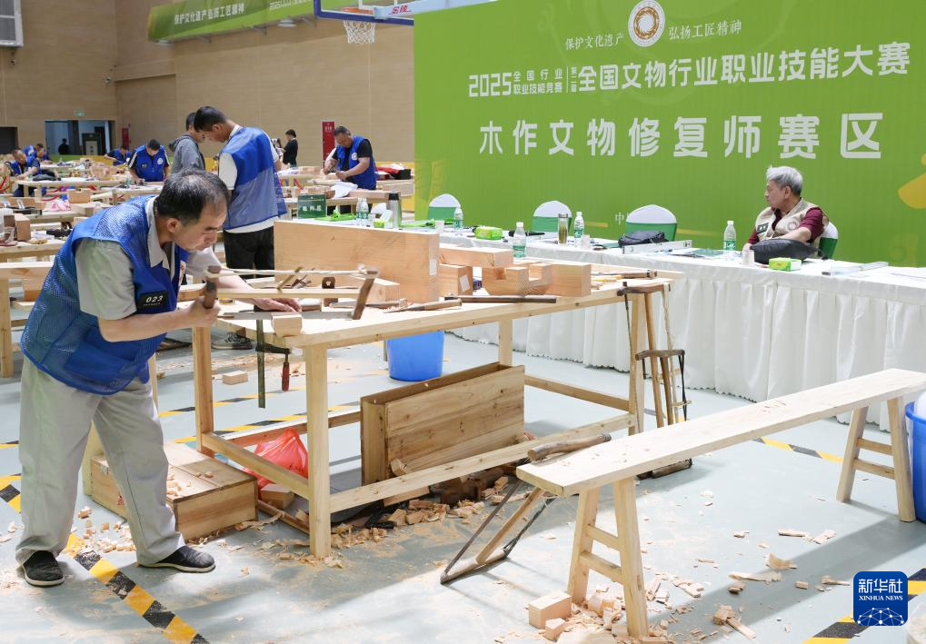第二届全国文物行业职业技能大赛在四川举行