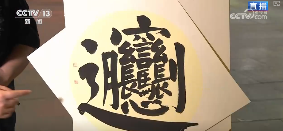 “文化+美食+赛事”燃动暑期消费“热”力 撬动文旅经济新支点